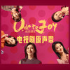 HLS5-崭新的生活 - 郭思达