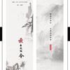 云垂风烟令—天谕职业群像 (Single Version) - 楼蓝&方玉簟_晨晨&任月酒