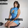 Recuerdos Mojados (Explicit) - Ivanna