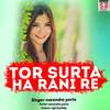Tor Surta Ha Rani Re - Narendra Porte&Radhika&Sunita Sahu
