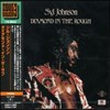 Please, Don't Give Up on Me - Syl Johnson