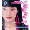老鼠爱大米 - 杨臣刚