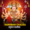 Hanuman Chalisa - Akash Parva&Abhishek M R&Vishak Nagalapura&Madhwesh Bharadwaj&Nagaranjini&Adithi Akash Parva&Thanusha Srinidhi