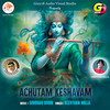 Achutam Keshavam - Giridhar Divan&Keerthan Holla