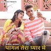 Pagal Tera Pyar Me - Ikbal khan