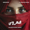 Hajaruni (Suray Remix) - Obeidmusic&Suray&Hossam wahab