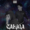 Calma (Explicit) - Mxrtie&Raul Rodrigues&DJ Tavinho