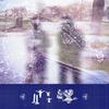 Blue Gamma (feat. Noisewall) (Explicit) - Hollowife&Noisewall