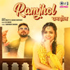 Ramjhol - Miss Sweety&Gagan Haryanvi