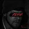 PSYCHO (feat. HLLOWTIPS) (Explicit) - Legible&HLLOWTIPS