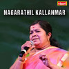 Mayyaninja Mizhi - Manoharan&Poovachal Khader&Lathika&Dinesh