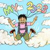 My 2023 - Shylin