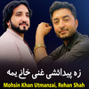 Za Pedaishe Ghani Khane Yama - Mohsin Khan Utmanzai&Rehan Shah