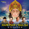 Hanuman Chalisa, Pt. 4 - Suresh Wadkar