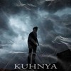 Тучи - Kuhnya