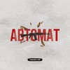 Автомат - Shark6006&PABC