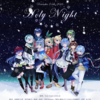 Holy Night - 伊水_Uryan&雪楓Yuki&URUUT&冰山&溱绫西陌&月旖淅&谬论P&洛天依&言和&心华&乐正绫&星尘&GUMI&鏡音リン&鏡音レン&星砂&心明&infeeee&楚轩轩&某FFF的V家粉&柔软的棉花p&Creuze&r建立坐标系XYZ&水治一沢&流绪绪绪&黑方Serge&崩爹的字母&龙影随风