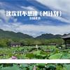 够迪姐 - DJ小豪