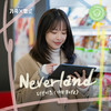 Neverland (Inst.) - 더보이즈