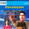 Ne Nuthu Kungamam - K. Chakravarthy&P. Susheela&S. P. Sailaja&Veturi Sundara Ramamurthy