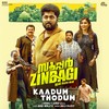 Kaadum Thodum (From 