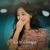Last Chance - 苏秀彬