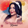 To Cheshmat Eshghe - Rama