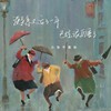 没关系又活了一年已经很厉害了 - 小张不嚣张