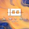 Eight (een) - Lava&Linh&LE&16&Thu