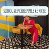 School ke pichhe pipple ke niche - Basir Ansari&Kumar Pritam&Manoj Sahri