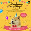 PORANDHANAALA MARANTAANGA (feat. Vaan) - ADY KRIZ&Vaan
