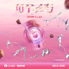 解药 (伴奏) - 余奔YuB