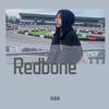 Childish Gambino-Redbone (陈嘉琳 / Childish Gambino remix) - 陈嘉琳&Childish Gambino