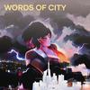 Words of City - IANI