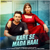 Kare Se Mada Haal - Jai Vikrant Gurjar&Dev Kumar Deva&Pooja Hooda