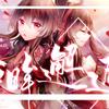 抬眸邂逅 - 鬼面P&乐正绫