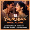 Engo Ormakal - Sabari&Ajay&Suresh