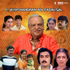 Muthukkudame Muthukkudame - P. Jayachandran&Shankar Ganesh&Vairamuthu&Vali