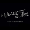 Hysteric Bullet - 千界