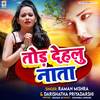 Tod Dehlu Nata - Raman Mishra&Darishatha Priyadarshi