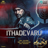 Ithadevaru (From 