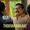 Thoovanamaake - PS Jayhari&Hesham Abdul Wahab&Meenakshi ML&Vinayak Sasikumar