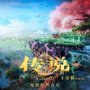 这份爱 - 迪玛希Dimash