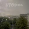 Utopia - Splits