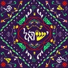 Vayishba Iosef - Raul Duran