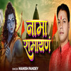 Nama Ramayan - Manish Pandey