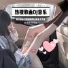 主人那家伙又来电话了 - 林清樱