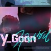 구라형 - y군