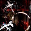 Прости ЧТО СДЕЛАЛ БОЛЬНО (Explicit) - scalevillain