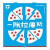 悄悄话 - 脱拉库